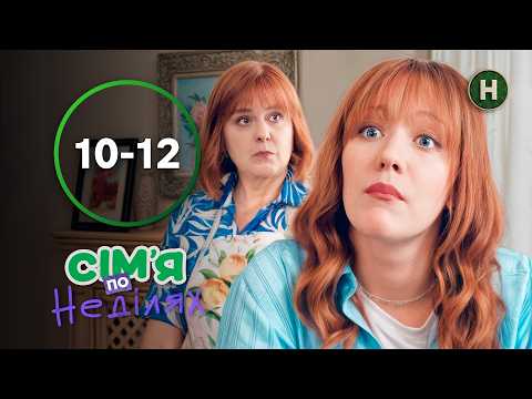 💸 Did the quest for wealth bring the family together? Sunday Family Episodes 10-12 | UKRAINIAN SE...