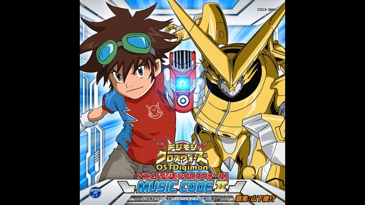 Digimon Xros Wars OST #61 - Yuuki no Moment - YouTube