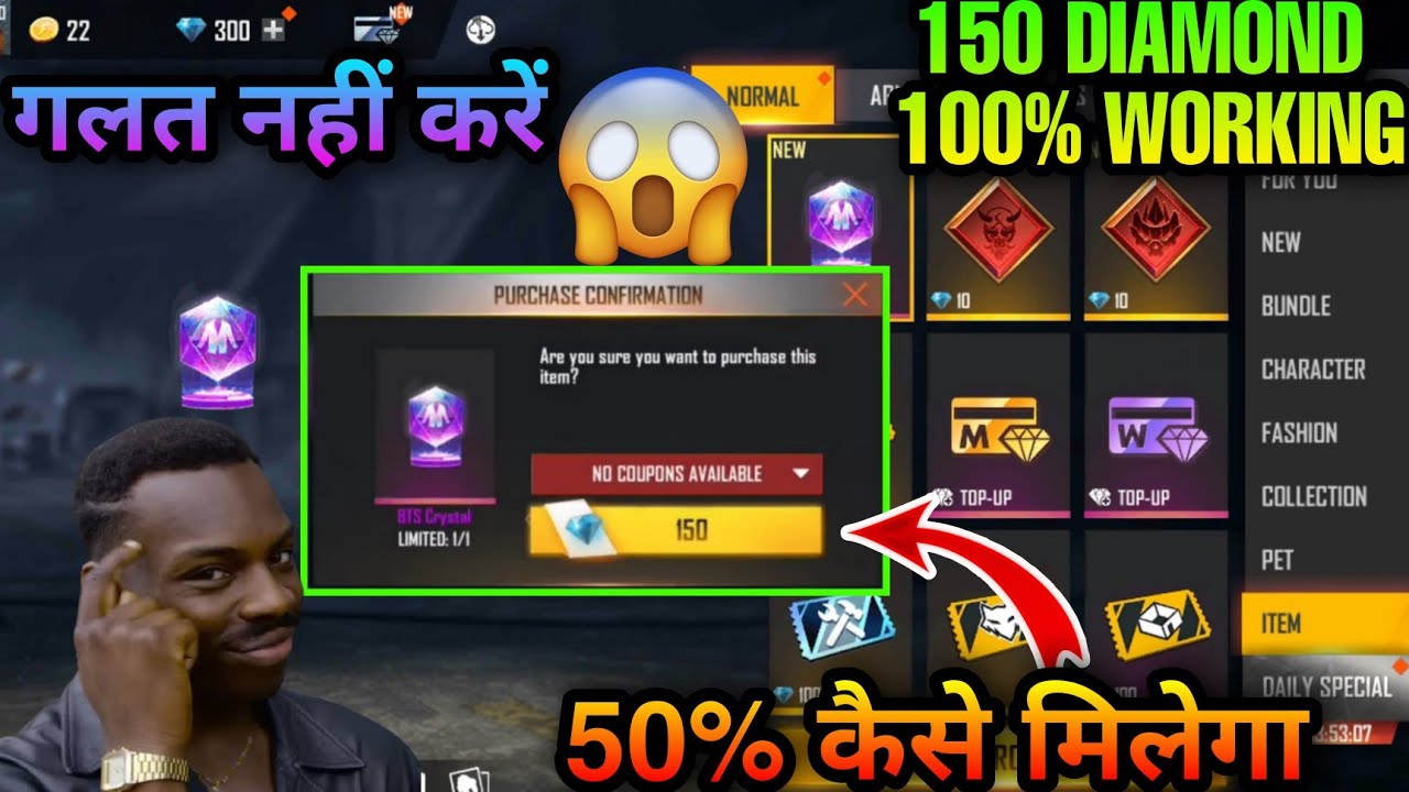 Bts Crystal Token In Store Event Free Fire ||How To Purchase Bts Crystal Token || FF NEW EVENT TODAY