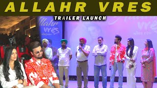 Allahr Vres Trailer Launch (Punjabi Movie) Jimmy Sharma, Janvir Kaur, Malkeet Rauni