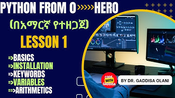 Python programming  በአማርኛ (Lesson 1: Variables, data types and comments)