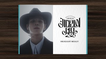 정동원 THE 2ND ALBUM ‘키다리의 선물’ 하이라이트 메들리 비디오