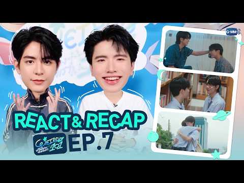 [REACT] ตั้งศาลจับคนร้ายตัวจริง จะมาโทษยัยนินิไม่ได้นะ! 😾 #WEIRD0101SeriesEP7