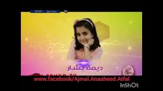 إعلان حفل ابها - طيور الجنة
