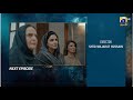 Case No.9 Episode 21 Teaser - 27th November 2025 - HAR PAL GEO