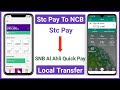 Stc Pay Local Transfer | Stc Pay Local Bank Transfer |Stc Pay To NCB Quick Pay Transfer| SNB Al Ahli