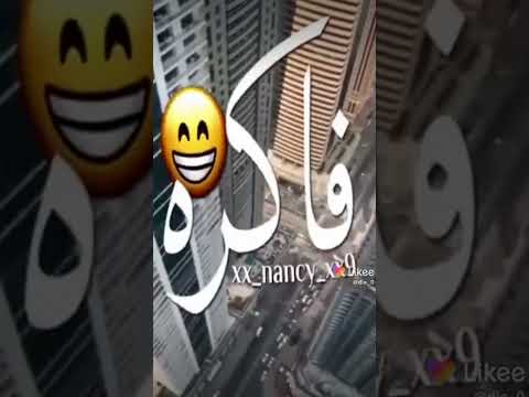 لو مضايق رقم المطافي مش فاكره يا رايق