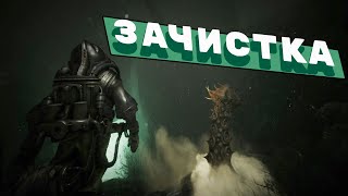 Детектив со ДНА  The Sinking city