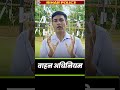 Bihar Police Driver में वाहन अधिनियम और ट्रेफिक रोड सिग्नल की तैयारी कहाँ से करें