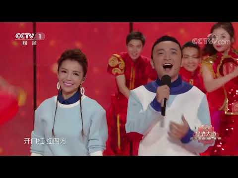 [星光大道]小尼、朱迅携2018年月冠军演唱开场歌舞《开门红》 寓意好兆头| CCTV