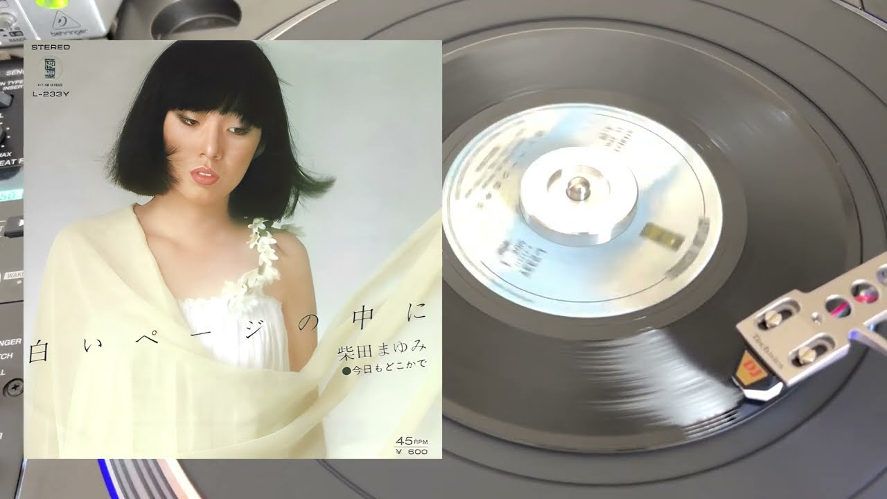 柴田まゆみ–白いページの中に / コッキー・ポップテーマ曲 - YouTube