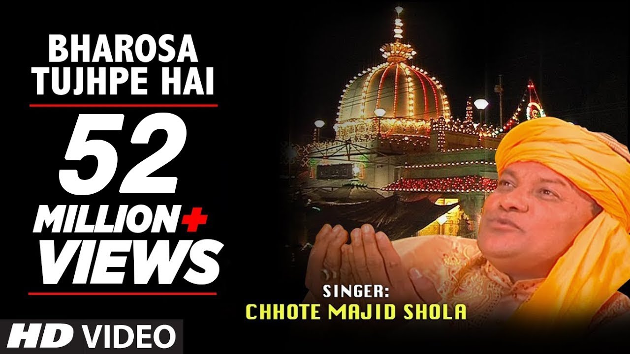 Update New ► भरोसा तुझ पे है (Full Video) || Chhote Majid Shola || T-Series Islamic Music