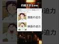 みんなは鬼滅の映画見た?#鬼滅の刃#鬼滅#竈門炭治郎#炭治郎#漫画#アニメ#原作#shorts#アンビーム
