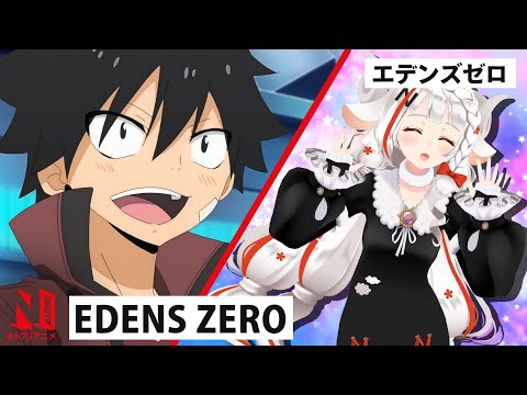 EDENS ZERO | N-ko Presents | Netflix Anime