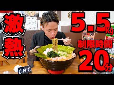 A 20-minute time limit for the extremely hot 5.5kg Ikebukuro! A