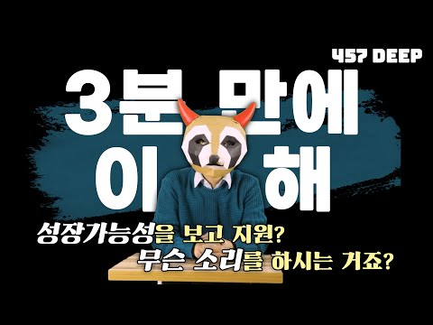 지원동기 3분 안에 소름돋게 설명해드릴게요 이거 보고도 이해 못하신다면 모든 영상 내리겠습니다 