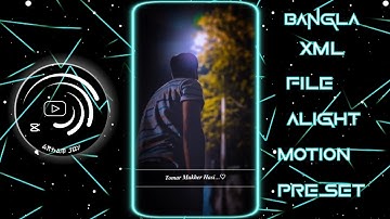 Bulini Tw Ami Tomar Mukher Hasi 😅 | Broken Xml File | 💔 Bangla Sad Song Xml File | 🙂