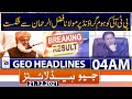 Geo News Headlines 04 AM | KP local govt election | JUI-F | PTI | Noor Alam Khan 21st Dec 2021