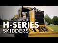 Tigercat H-series Skidder Walk-around: NEW features and improvements to Tigercat Skidders