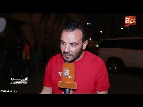 المراسل ل كريم بوزغبة مساعد مدرب الكويت كل المدربين يتغيرون إلا أنت من 11 سنة