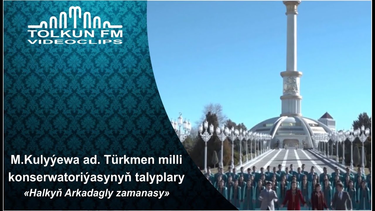 M.Kulyýewa ad.Türkmen milli konserwatoriýasynyň talyplary Halkyň