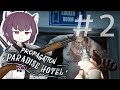 【VR】ゾンビホテルからの脱出 Pt.2【ボイスロイド実況】