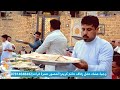 وجبة عشاء عرس حاتم كريم الزحيمي