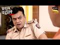 क्या Poorvi के Affair ने ली Somnath की जान? | Crime Patrol Satark | Inspector Series