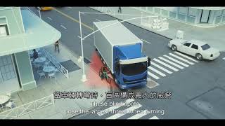 Mobileye Shield Plus
