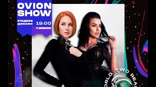T.a.t.u. Comeback | Ovion Show | Minsk (September 3, 2022)