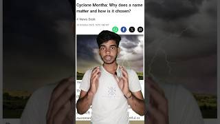Cyclone Montha भारत की ओर बढ़ता खतरनाक तूफ़ान | Bay of Bengal से उठी चक्रवाती चेतावनी | IMD RedAlert