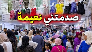🧨 ناس جاو من كل المدن آش كتسناو سارعواااااا