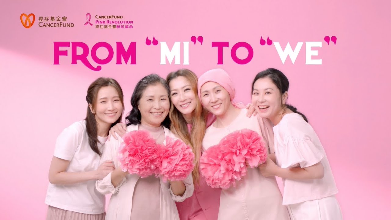 Hong Kong Cancer Fund Pink Revolution 2022 Annual Breast Cancer