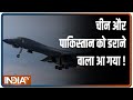 US bomber 'fly-by' at Aero India sends strong message to China