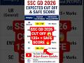SSC GD 2026 Cut Off Out? 😱 Safe Score Kitna Hona Chahiye | SSC GD Expected Cut Off 2026
