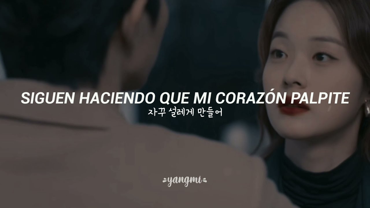 Sondia —♡❛ This is love ❜ // Sub Español | Hangul [𝔇𝔬𝔬𝔪 𝔞𝔱 𝔶𝔬𝔲𝔯 𝔰𝔢𝔯𝔳𝔦𝔠𝔢 𝔬𝔰𝔱❦]