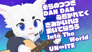 【作業用BGMにどぞ！#75】雑談＆弾き語り！！【Vtuber/エクト】