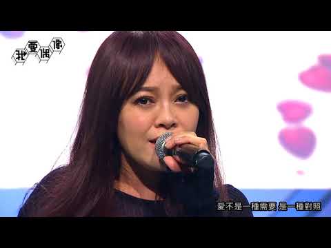 經典K歌 戴愛玲飆唱 對的人 完美唱功驚艷全場 我愛偶像 Idols Of Asia