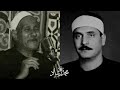 تأثر الشيخ كامل يوسف البهتيمي بشيخه الشيخ محمد سلامة 