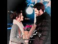 كده وانت معايا بتوحش قلبي وعيني 