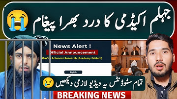 Jhelum Academy ka Dard Bhara Paigam | Justice For Engineer Muhammad Ali Mirza sb