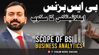 What is BS Business Analytic & its Scope ? | By:Ghulam Rasool