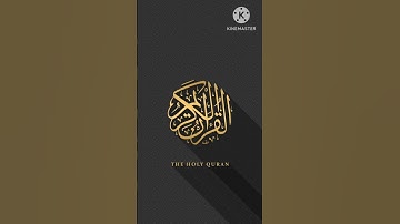 ﴿بسم الله الرحمن الرحيم﴾ سورة الفاتحة #بسم_الله_الرحمن_الرحيم #قرآن #قران_كريم #سورة_الفاتحة