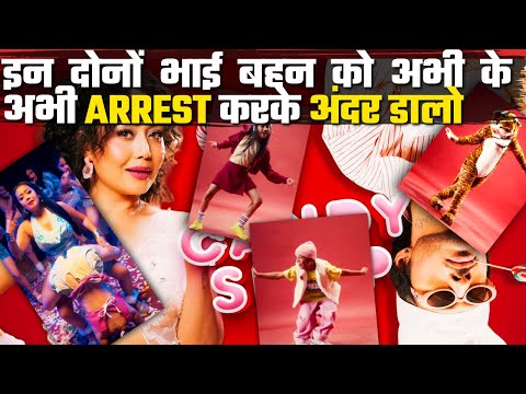 They Are Targeting Children With These Vulgar Songs | Another Hindu Lynched In Bangladesh
