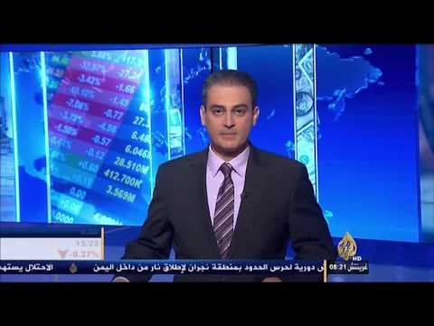 اقتصاد الصباح 24/2/2016