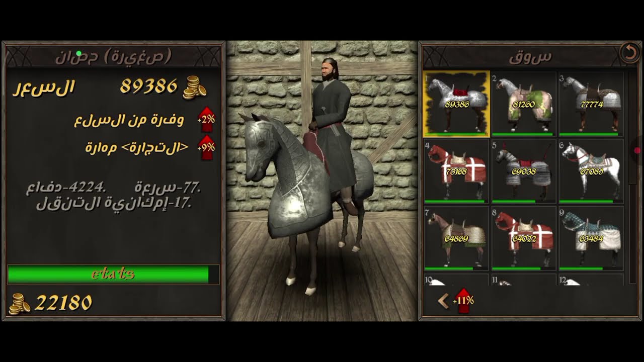 العصور الوسطى steel and flesh الحلقة 1