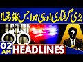 Big Arrest At Late Night | Lawyers Attack On Rajab Butt | 02 AM News Headlines | US Attack | Iran