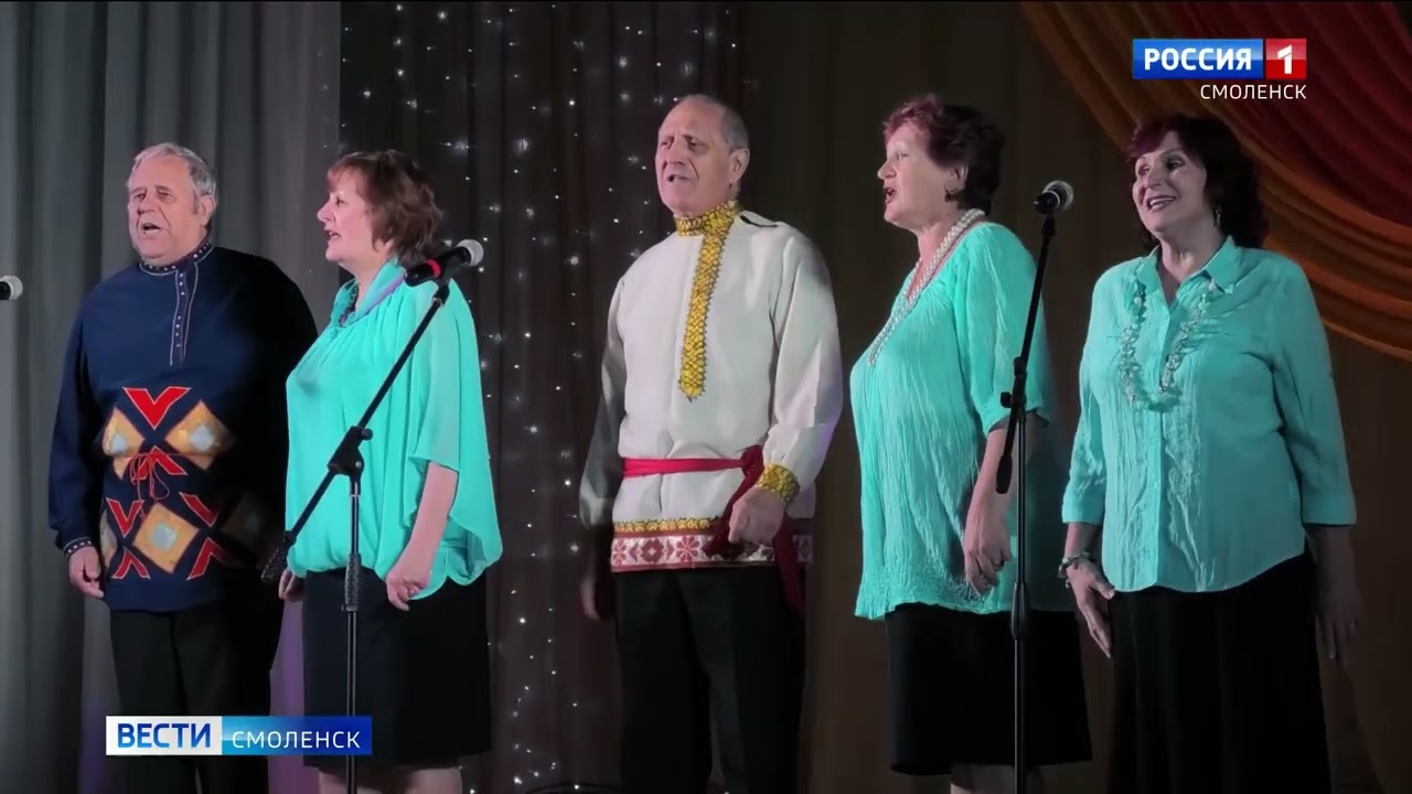 В Смоленске поздравили пожилых людей - YouTube