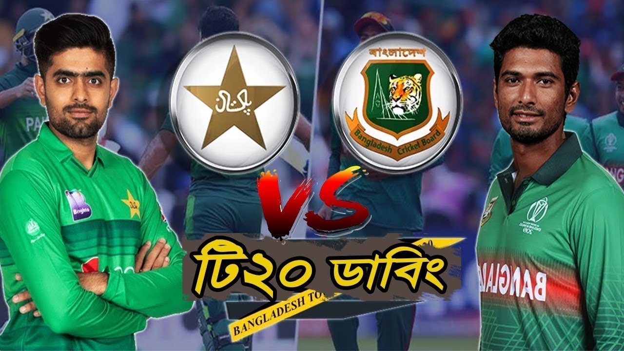 Bangladesh versus Pakistan Khela 2020 and T20 e hot game Pakistan and