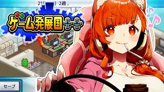 【ゲーム発展国++】まったり【ラトナ・プティ/にじさんじ】